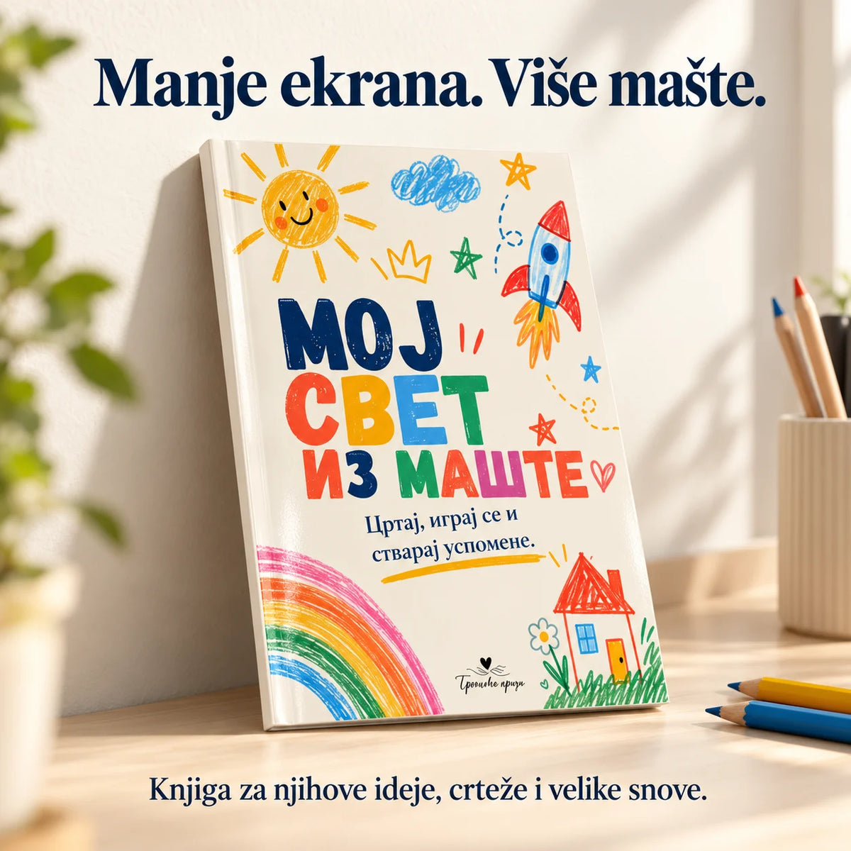 Moj svet iz mašte – knjiga koja čuva svet vašeg deteta